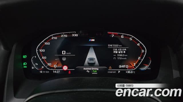 BMW 8시리즈 (G15) 840i xDrive M Sport Gran Coupe, 2021 8