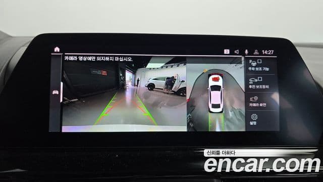 BMW 8시리즈 (G15) 840i xDrive M Sport Gran Coupe, 2021 15