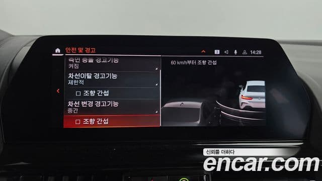 BMW 8시리즈 (G15) 840i xDrive M Sport Gran Coupe, 2021 16