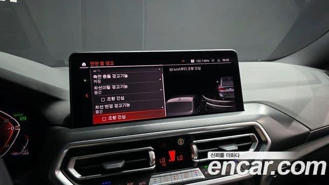 BMW X4 (G02) xDrive20d M Sport, 2023 16