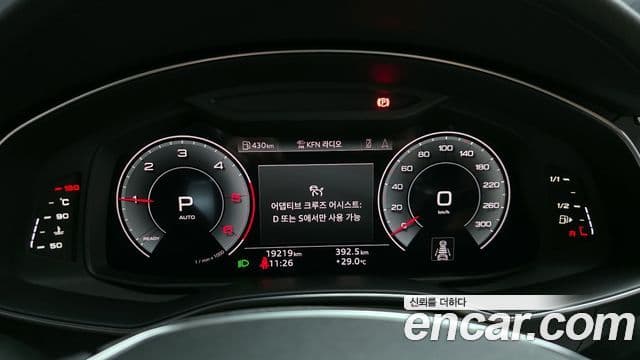 Audi A6 (C8) Premium, 2023 8