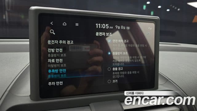 Hyundai Casper Inspiration, 2023 15