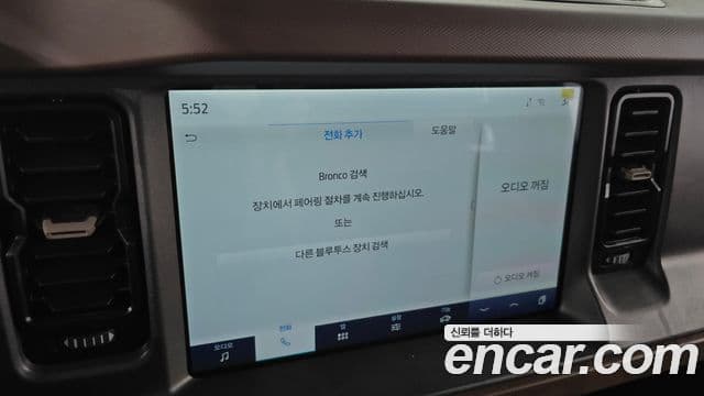 Ford Bronco 6세대 2.3 outer Banks, 2024 17