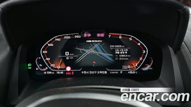 BMW 8시리즈 (G15) M850i xDrive Gran Coupe, 2023 8