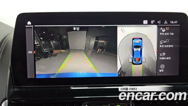 BMW 8시리즈 (G15) M850i xDrive Gran Coupe, 2023 15