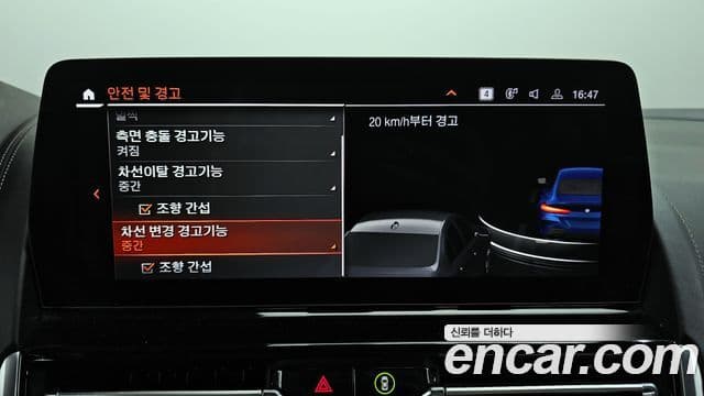 BMW 8시리즈 (G15) M850i xDrive Gran Coupe, 2023 16