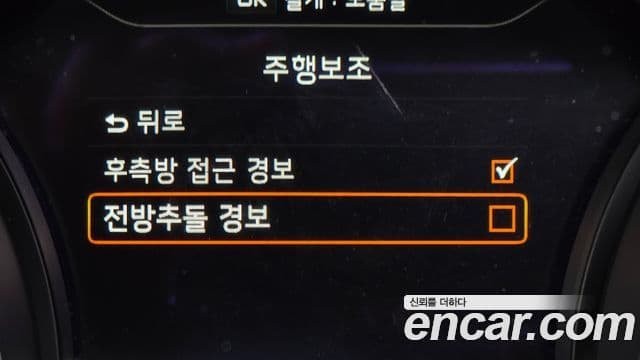 Kia All New Carnival Noblesse, 2015 16