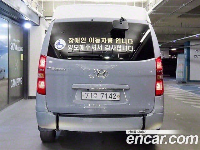 Hyundai Grand Starex 4WD инвалидная коляска / для коляски 리프트/슬로프, 2014 4