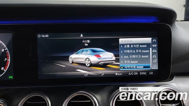 Mercedes-Benz E-класс W213 Avantgarde, 2017 16