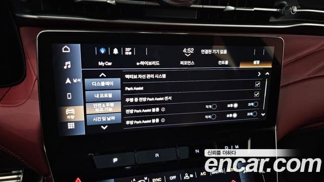 Maserati Grecale 2.0 AWD GT, 2023 16