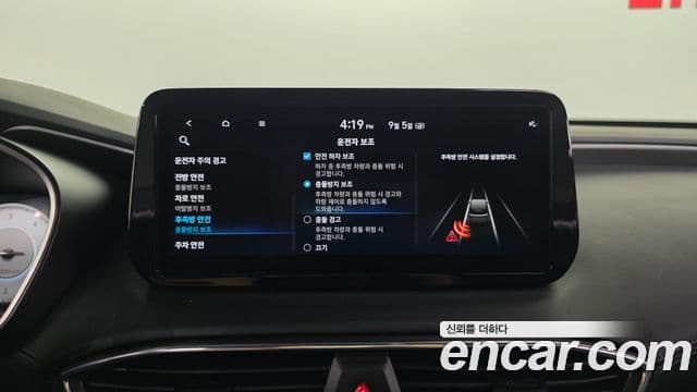 Hyundai The / новый New Santa Fe Calligraphy, 2021 16