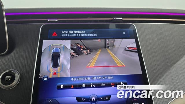 Mercedes-Benz EQS SUV X296 EQS450 4MATIC Launch Edition, 2023 15