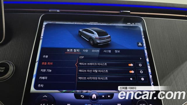 Mercedes-Benz EQS SUV X296 EQS450 4MATIC Launch Edition, 2023 16