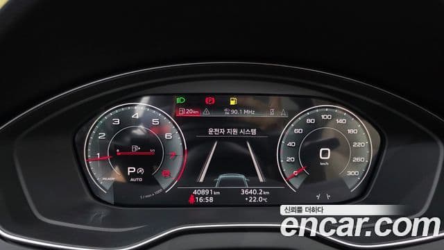 Audi Q5 (FY) Premium, 2023 8