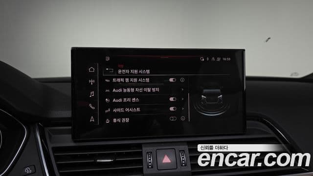 Audi Q5 (FY) Premium, 2023 17