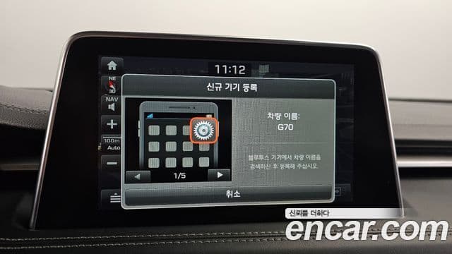 Genesis G70 Advanced, 2018 16