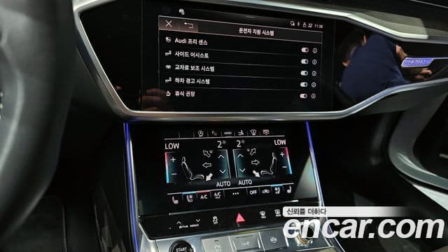 Audi A7 (4K) Premium, 2021 14