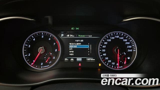 Genesis G70 Supreme, 2018 8