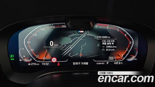 BMW 5시리즈 (G30) 520i M Sport, 2023 8