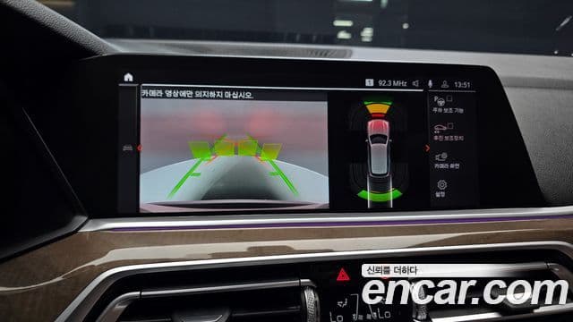 BMW X5 (G05) xDrive 30d xLine, 2019 16