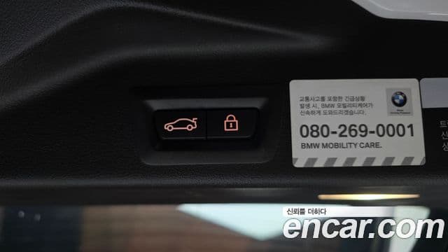 BMW X5 (G05) xDrive 30d xLine, 2019 20