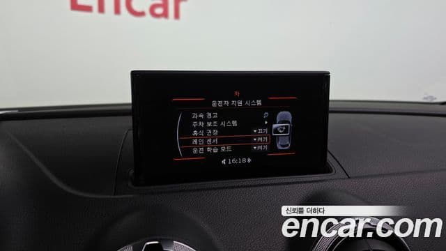 Audi New A3 8V, 2015 16