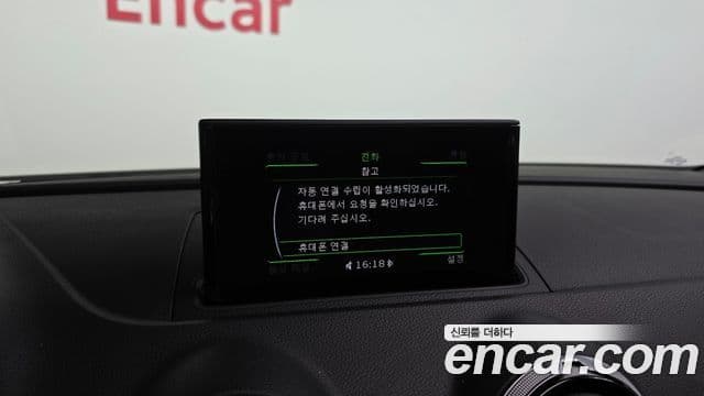 Audi New A3 8V, 2015 17