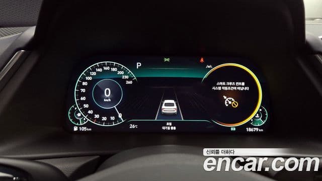 Hyundai Sonata (DN8) Premium Plus, 2023 8