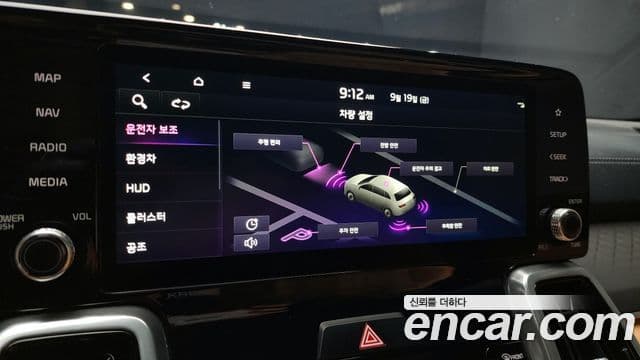 Kia Sorento 4세대 Signature, 2023 16