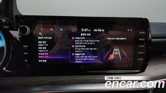 Kia K5 3세대 Signature, 2023 12