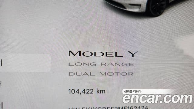 Tesla модель Y Long Range AWD, 2021 8