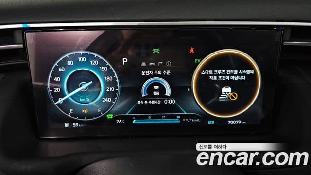 Hyundai Tucson гибрид (NX4) Inspiration 2WD, 2021 8