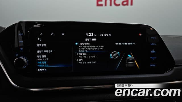 Hyundai Sonata (DN8) Smart, 2020 16