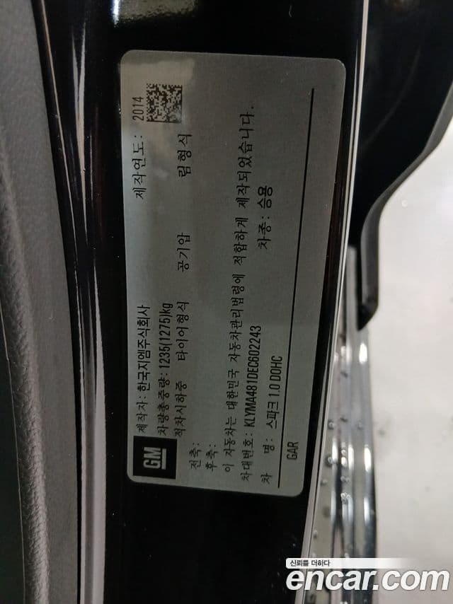 Chevrolet(GM대우) Spark pop Edition, 2014 17