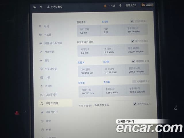 Tesla модель S, 2018 12