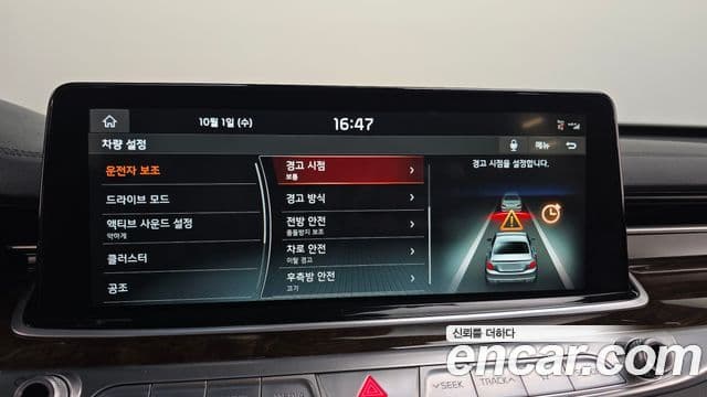 Kia The / новый K9 PlatinumⅠ, 2020 16