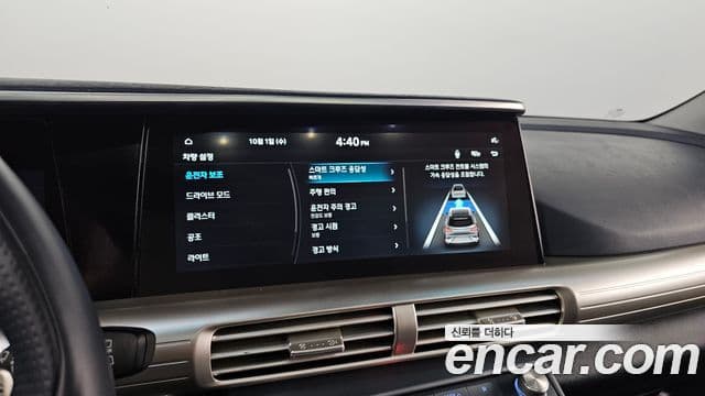Hyundai NEXO Premium, 2023 17
