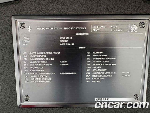 Ferrari GTC4 루쏘 T 3.9 V8, 2020 19