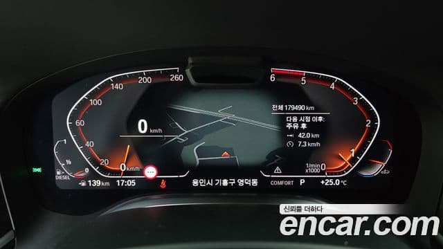 BMW 7시리즈 (G11) 730d xDrive Design Pure Excellence, 2020 8