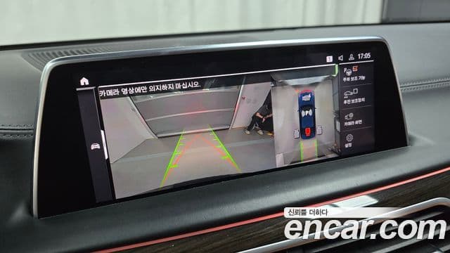 BMW 7시리즈 (G11) 730d xDrive Design Pure Excellence, 2020 15