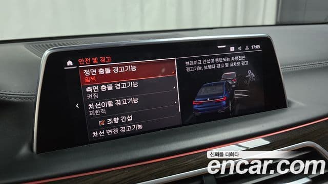 BMW 7시리즈 (G11) 730d xDrive Design Pure Excellence, 2020 16