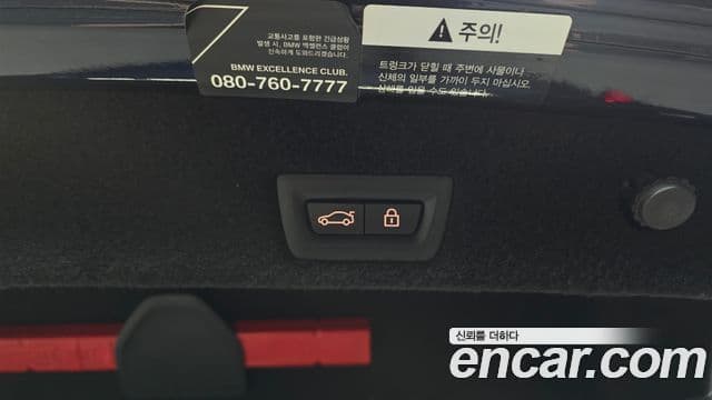 BMW 7시리즈 (G11) 730d xDrive Design Pure Excellence, 2020 20