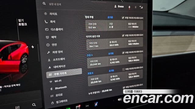 Tesla модель Y, 2023 8