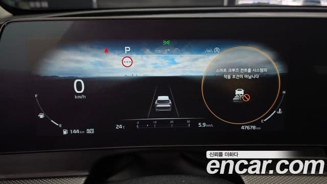 Kia Sportage 5세대 Prestige, 2023 8