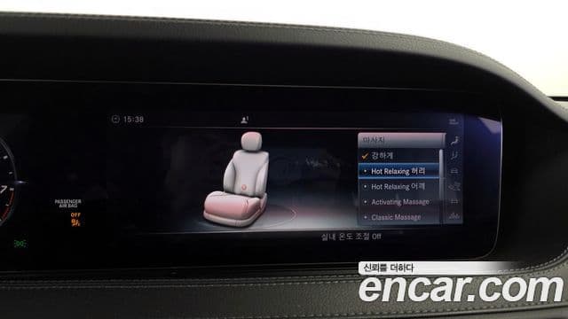 Mercedes-Benz S-класс W222 S63 AMG 4MATIC+, 2018 16