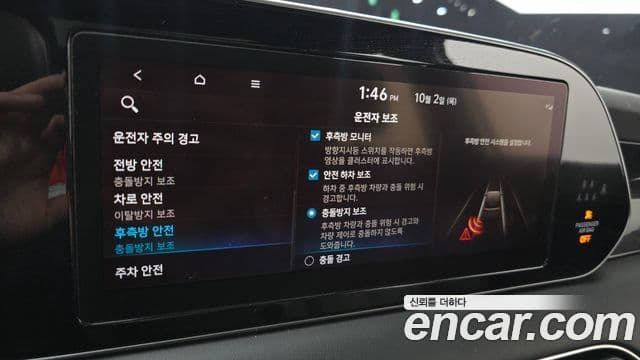 Hyundai Palisade Calligraphy, 2021 14