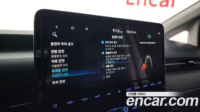 Hyundai Staria Prestige, 2023 15