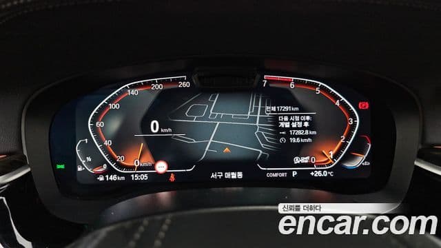 BMW 5시리즈 (G30) Luxury, 2023 8