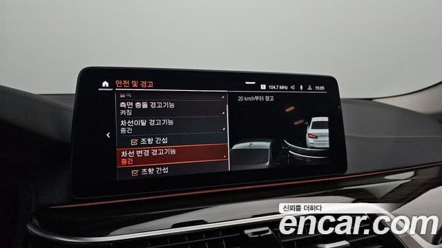 BMW 5시리즈 (G30) Luxury, 2023 16