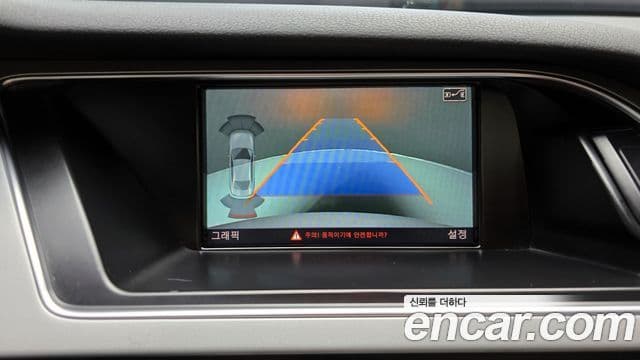 Audi New A4 B8, 2015 16